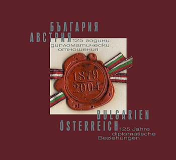 Catalog 125 Years...