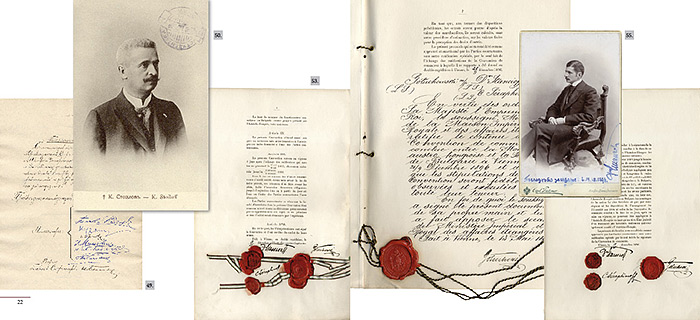 Catalog Folio