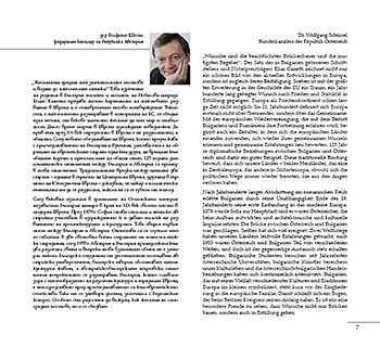 Catalog Page
