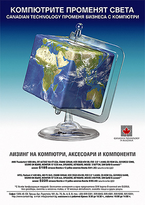Canadian Technology Press Ad