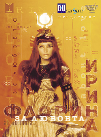 Leaflet Sumetrolim