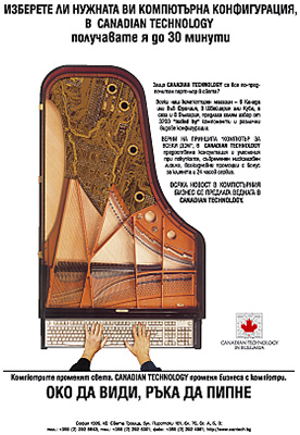Canadian Technology Press Ad