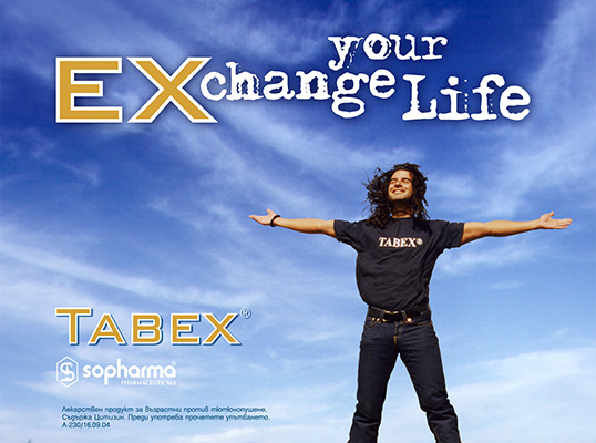 Sopharma Billboard