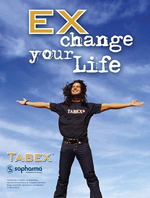 Sopharma Magazine Ad