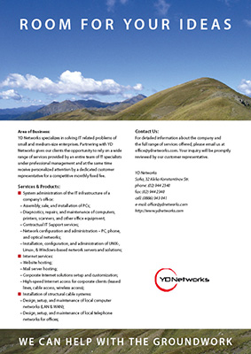 YD Networks Leaflet
